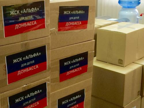 Гуманитарная помощь из Потапово отправилась в Донбасс