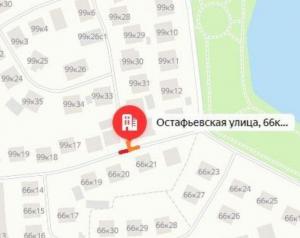 Ограничено движение по адресу: Остафьевская ул., 66к21

